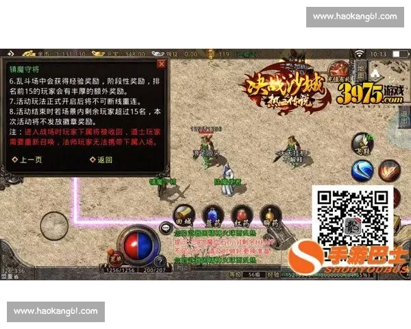 樱花VS新世代竞技对决引爆春日热血战场全面升级巅峰较量即将开启